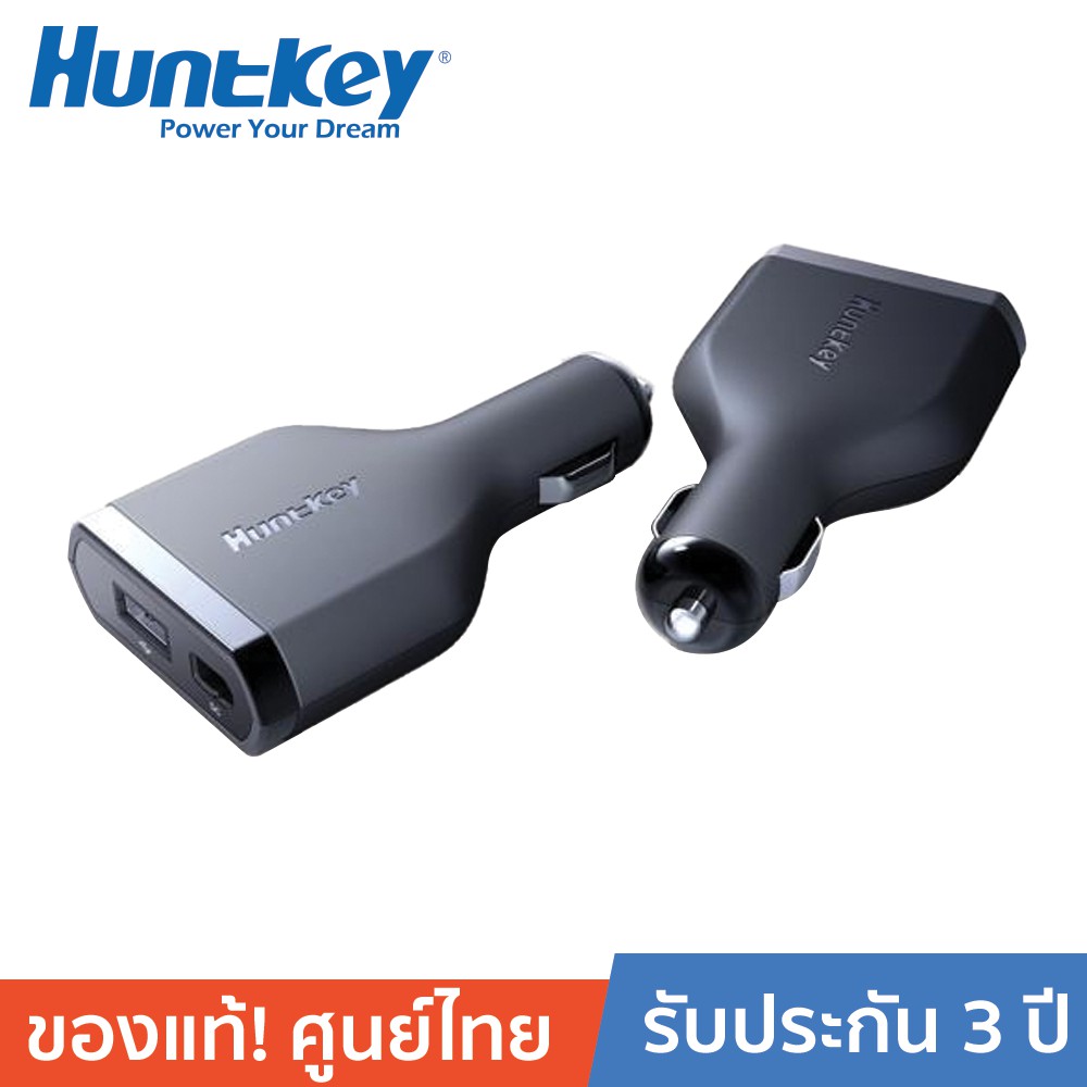 ลดราคา HUNTKEY X-MAN 90W หัวชาร์จในรถ Universal Laptop Car Charger #ค้นหาเพิ่มเติม สายโปรลิงค์ HDMI กล่องอ่าน HDD RCH ORICO USB VGA Adapter Cable Silver Switching Adapter
