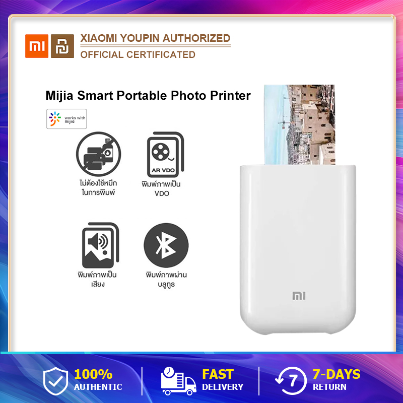 Xiaomi Mi Portable Photo Printer  /mini photo printer/AR Photos/โฟโต้พรินเตอร์ไร้สาย เครื่องพิมพ์ภาพถ่ายแบบพกพา