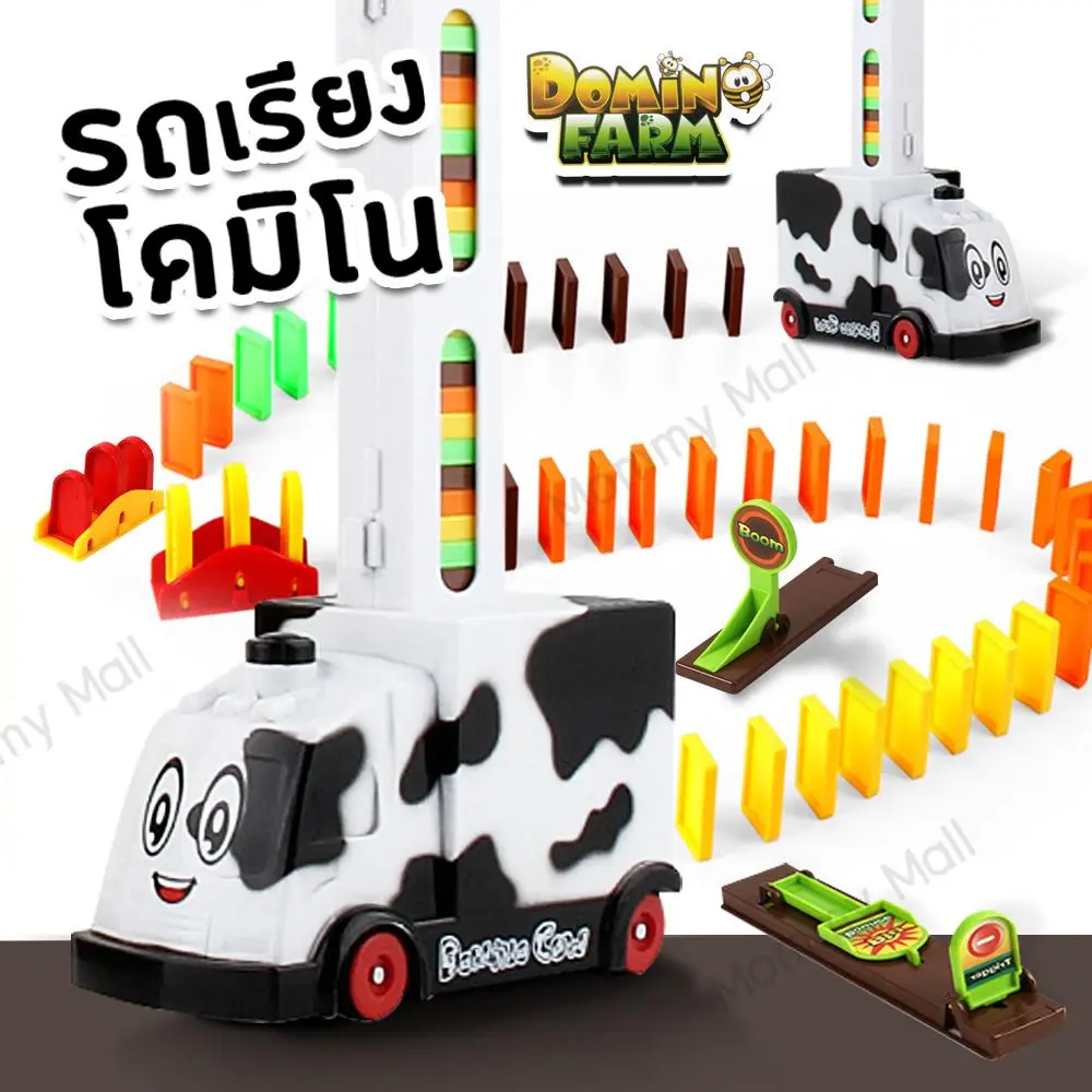 Mommy Mall รถเรียงโดมิโนลายการ์ตูน DIY รถของเล่นไฟฟ้า รถไฟโดมิโน่ ของเล่นเสริมพัฒนาการ 3 ขวบ รถไฟของเล่น ฝึกสมาธิ โดมิโนรถไฟลายการ์ตูนขนาดเล็ก DIY ของเล่นรถไฟเรียงโดมิโน่ เคลื่อนที่ได้ มีไฟ ของเล่นฝึกสมาธิ