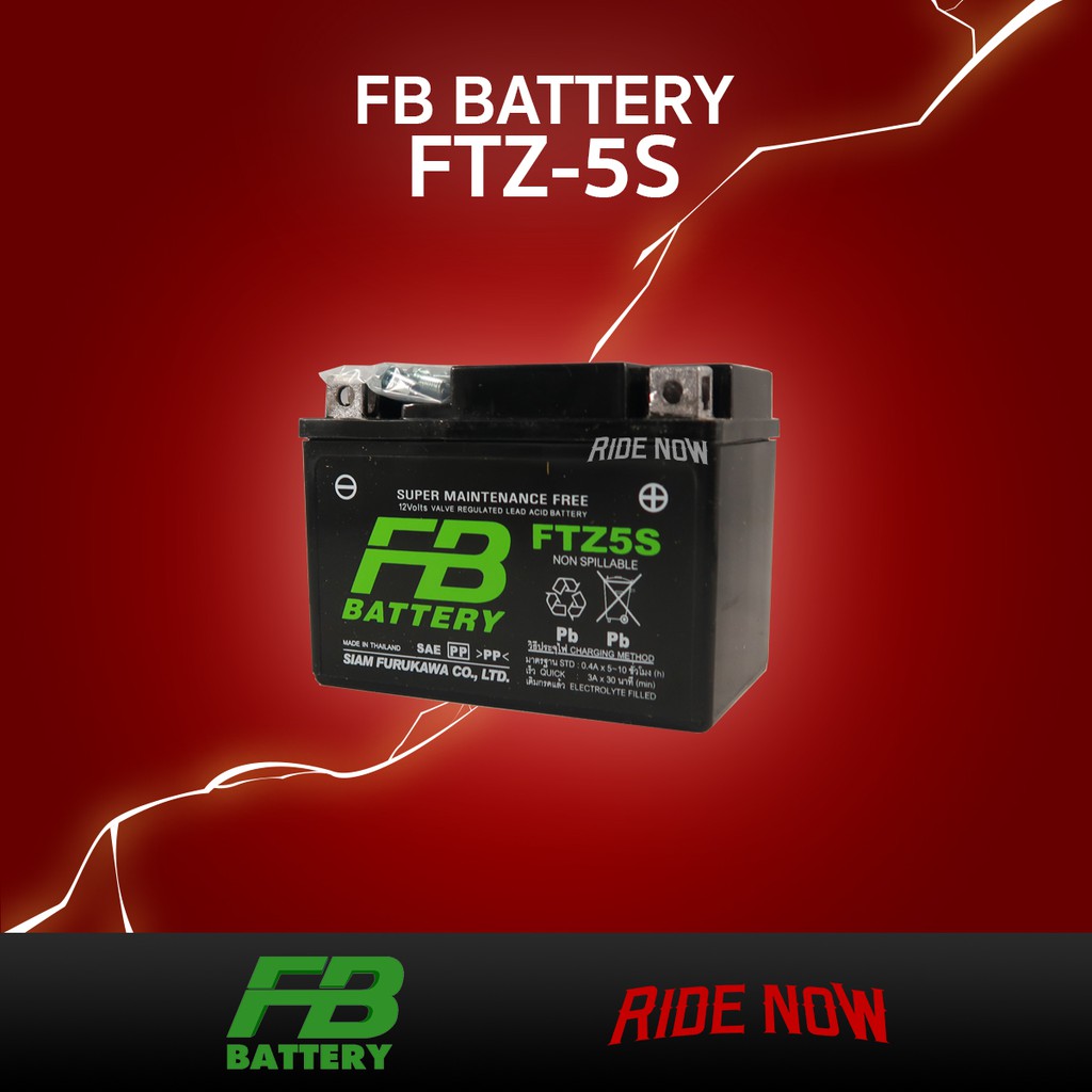 FB Battery FTZ5s (5แอมป์) แบตเตอรี่แห้งมอเตอร์ไซค์ FINO MSX WAVE Click110 SCOOPYI ฝักบัว