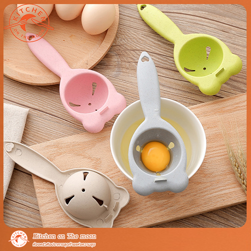 KOTM ช้อนแยกไข่ ที่แยกไข่ ช้อนแยกไข่ขาว ไข่แดง ช้อนแยกไข่ ไข่แดง เพื่อนำไปประกอบอาหารคลีน และ เบเกอร์รี่