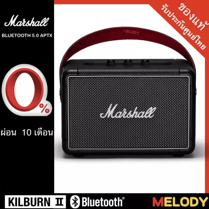 มาร์แชลล์ ลำโพงบลูทูธ Marshall KILBURN II Portable Wireless Bluetooth Speakers Home outdoor small audio Marshall KILBURN II ลำโพงบลูทู ธ ร็อคย้อนยุคแบบพกพาและกันน้ำ