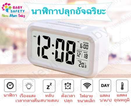 นาฬิกาตั้งโต๊ะ