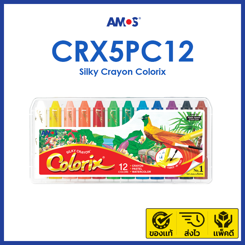 สีเทียนเด็ก Amos Colorix Silky Crayon Classic (รุ่น 12 สี)