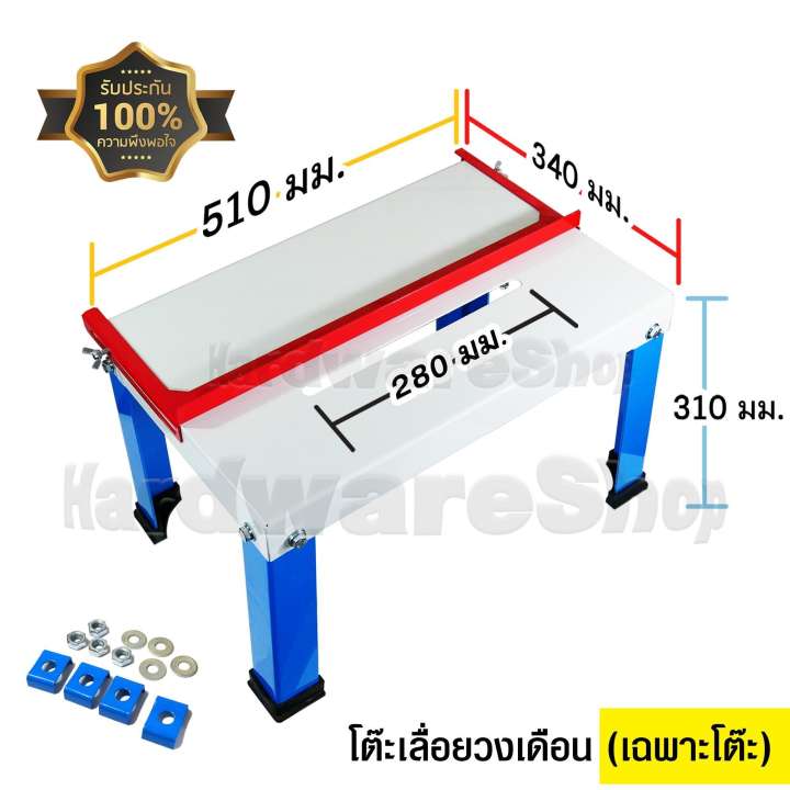 アイテムID:5183737の画像1枚目