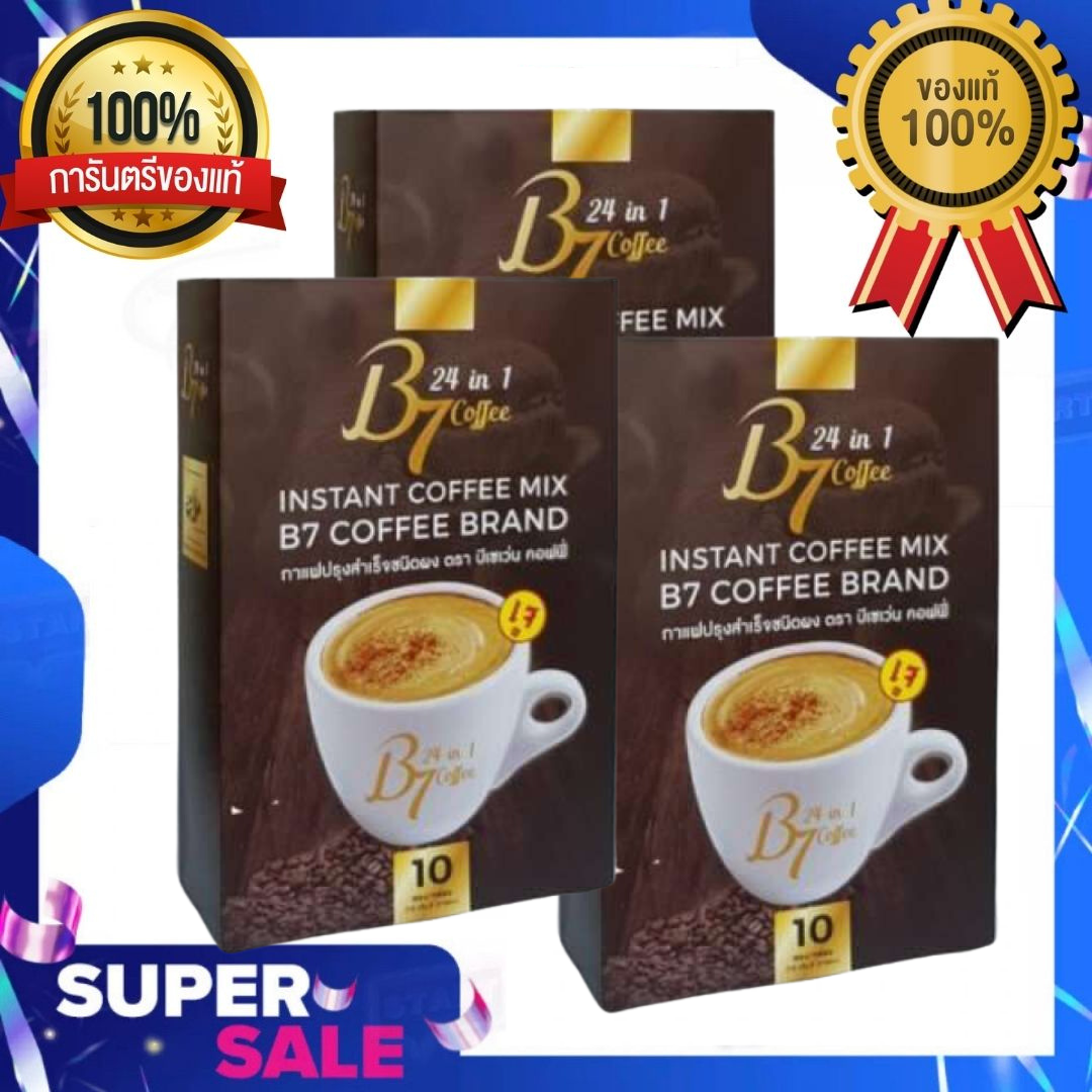 สินค้าขายดี B7 Coffee กาแฟสมุนไพร บีเซเว่นกาแฟของคนรักสุขภาพ บรรจุ 10 ...