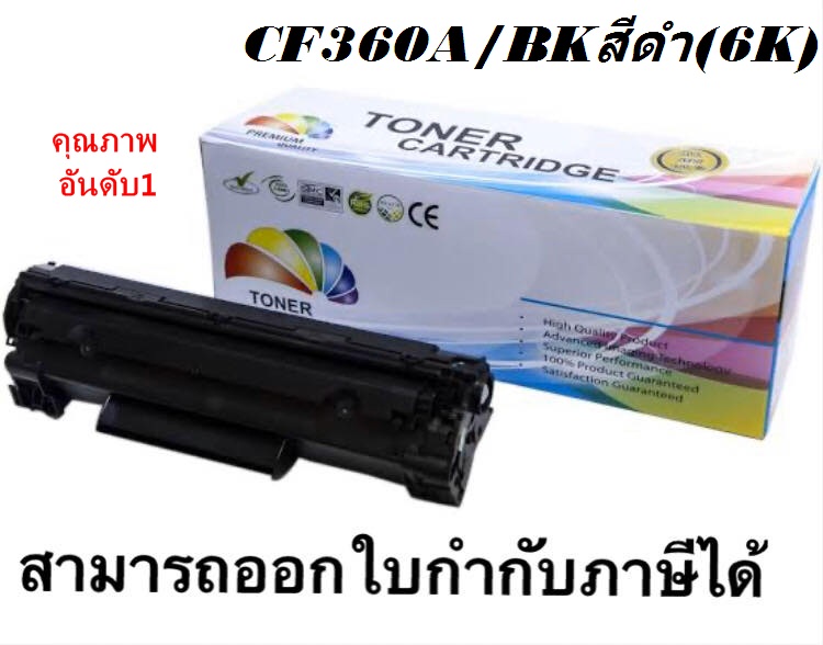 売り切り御免！】 リコー RICOH P C201トナーカートリッジ マゼンタ 赤 純正 PC201 514453 C200L C200SFL 用トナー  discoversvg.com