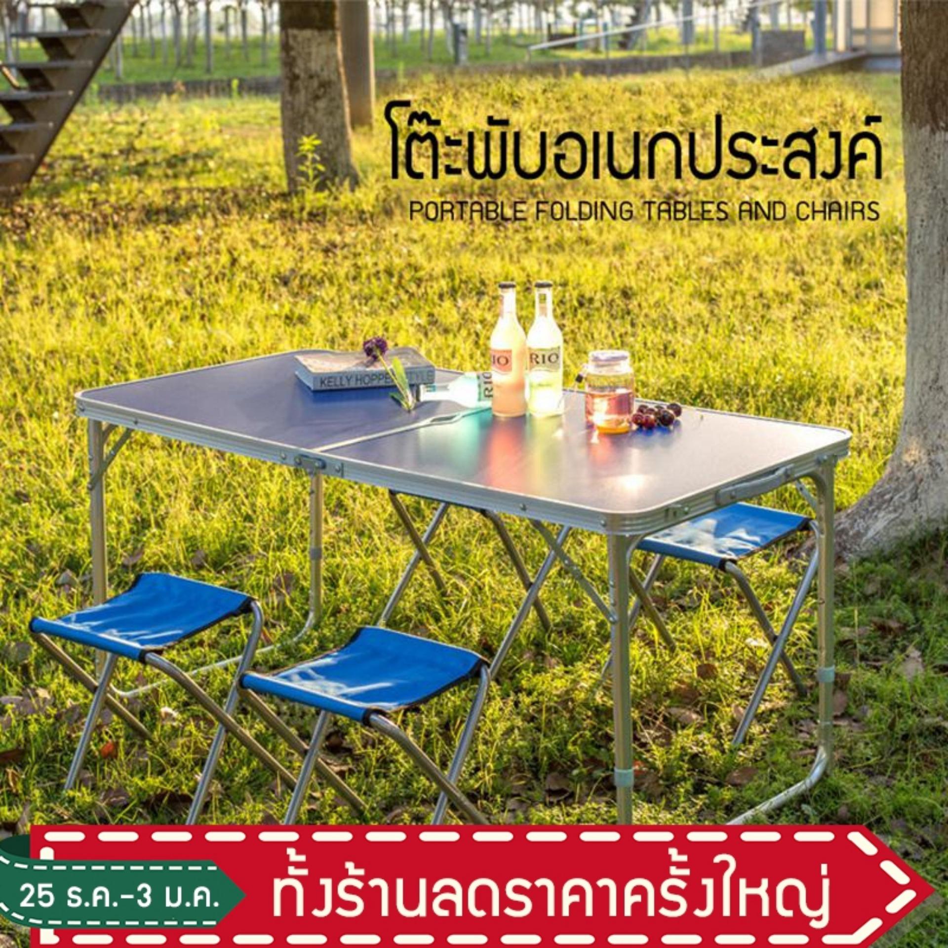 เฟอร์นิเจอร์กลางแจ้ง