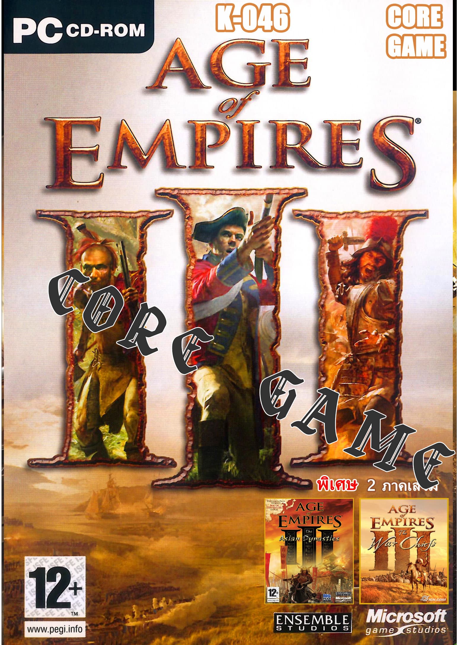 age of empires 2 no cd patch windows 10