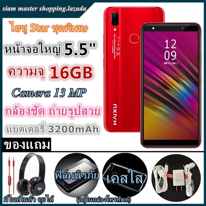 ครีม อะไร ใช้ ดี ที่สุด
