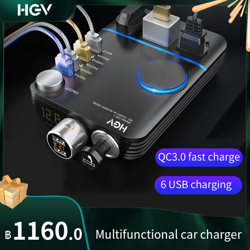 HGV Car Chargers Car Inverter 12V/24V To 220V Household Power Converter Multifunctional Car Socket Charger ชาร์จไฟในรถเครื่องแปลงกระแสไฟรถยนต์12โวลต์/24โวลต์ถึง220โวลต์ตัวแปลงไฟฟ้าในครัวเรือนรถยนต์ใช้งานหลากหลายซ็อกเก็ตชาร์จ