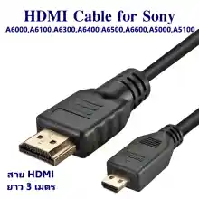 ภาพขนาดย่อของภาพหน้าปกสินค้าสาย HDMI ยาว 3 ม. ใช้ต่อกล้องโซนี่ A6000,A6100,A6300,A6400,A6500,A6600,A5000,A5100,ZV-1,ZV-E10 เข้ากับ HD TV,Monitor,Projector cable for Sony จากร้าน Bonus Camera บน Lazada