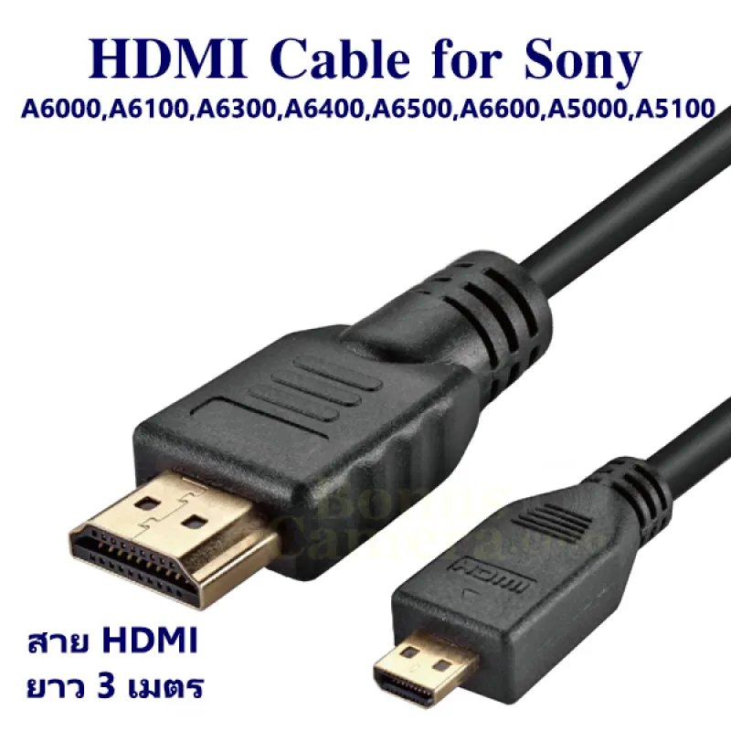 ภาพหน้าปกสินค้าสาย HDMI ยาว 3 ม. ใช้ต่อกล้องโซนี่ A6000,A6100,A6300,A6400,A6500,A6600,A5000,A5100,ZV-1,ZV-E10 เข้ากับ HD TV,Monitor,Projector cable for Sony จากร้าน Bonus Camera บน Lazada