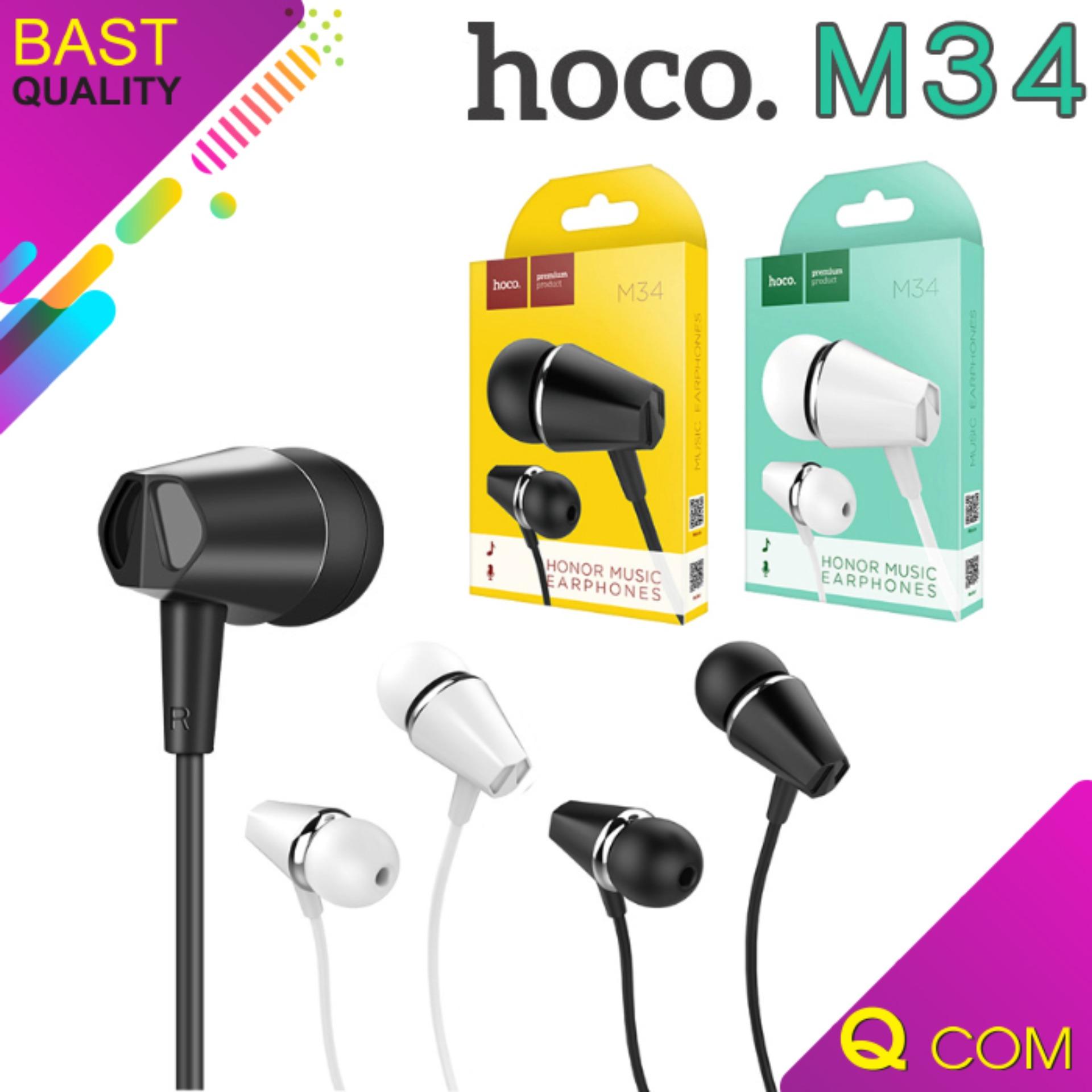 hoco หูฟัง ของแท้100% หูฟัง รู่นใส่สบายไม่เจ็บหู สมอลทอร์คใช้ได้กับโทรศัพท์ทุกรุ่น hoco M34