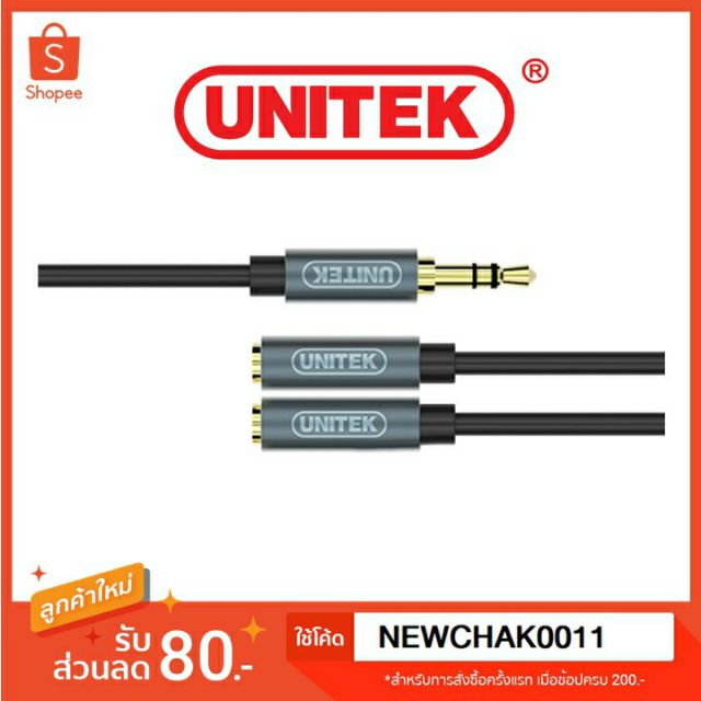 ลดราคา Splitter headphone unitek #ค้นหาเพิ่มเติม สาย HDMI hdmi switch hard disk usb Mini display