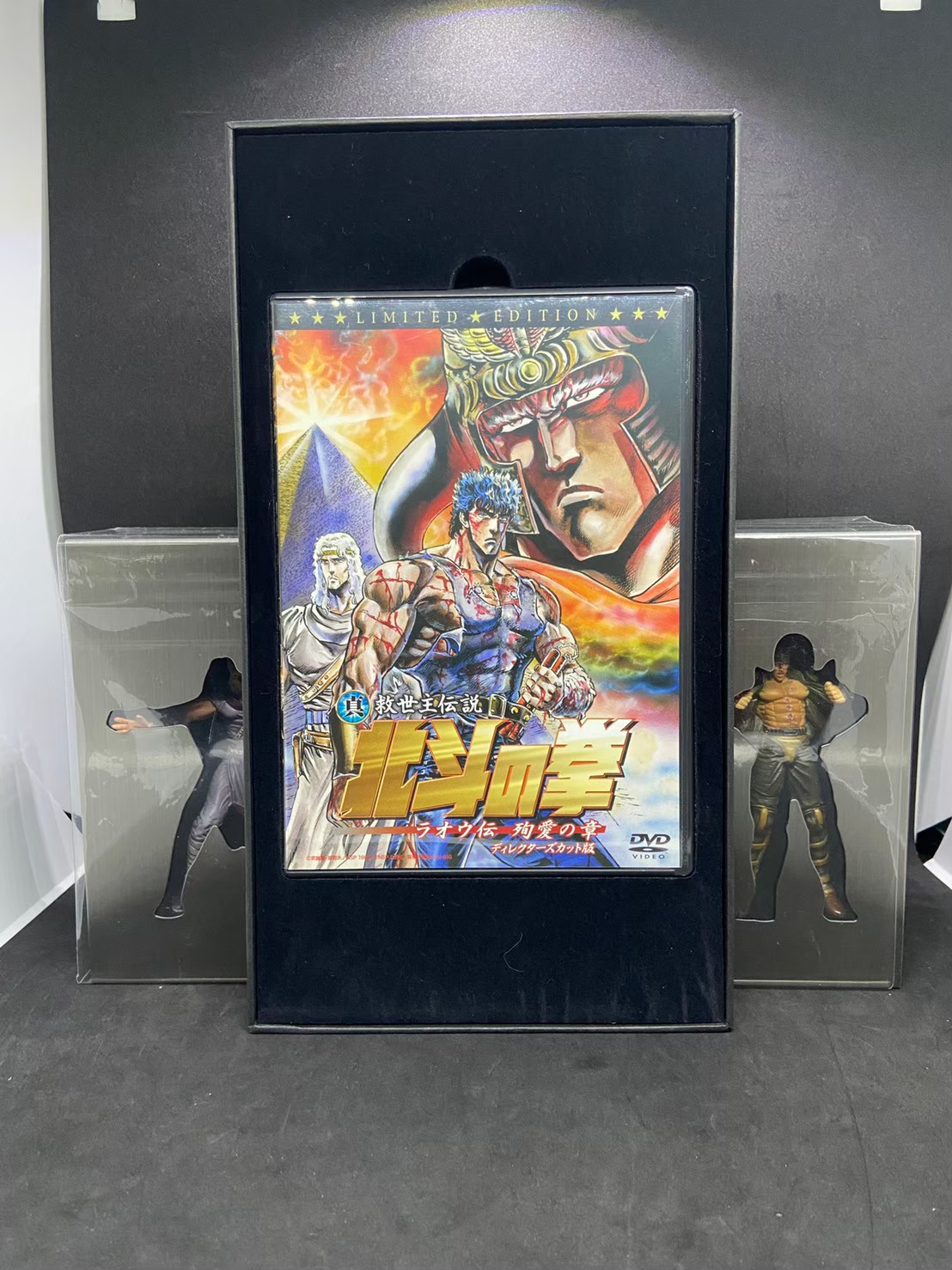 🔥Fist of the North Star: Legend of the True Savior Raouden Chapter of ...