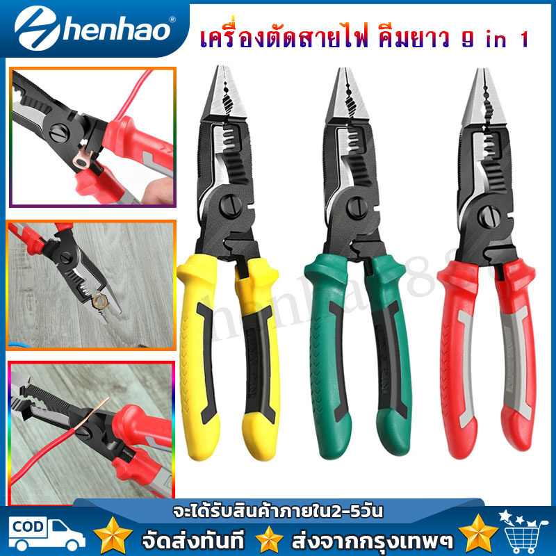 4 Pcs Jewelry Making Tools Kit Jewelry Pliers With Needle Nose Pliers For  Crafts Wire Wrapping Jewelry Making Supplies