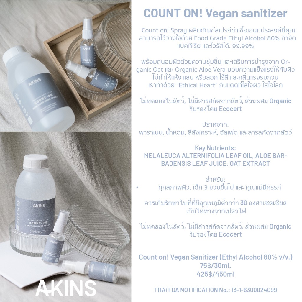 COUNT ON! Vegan hand sanitizer spray (30ml.)