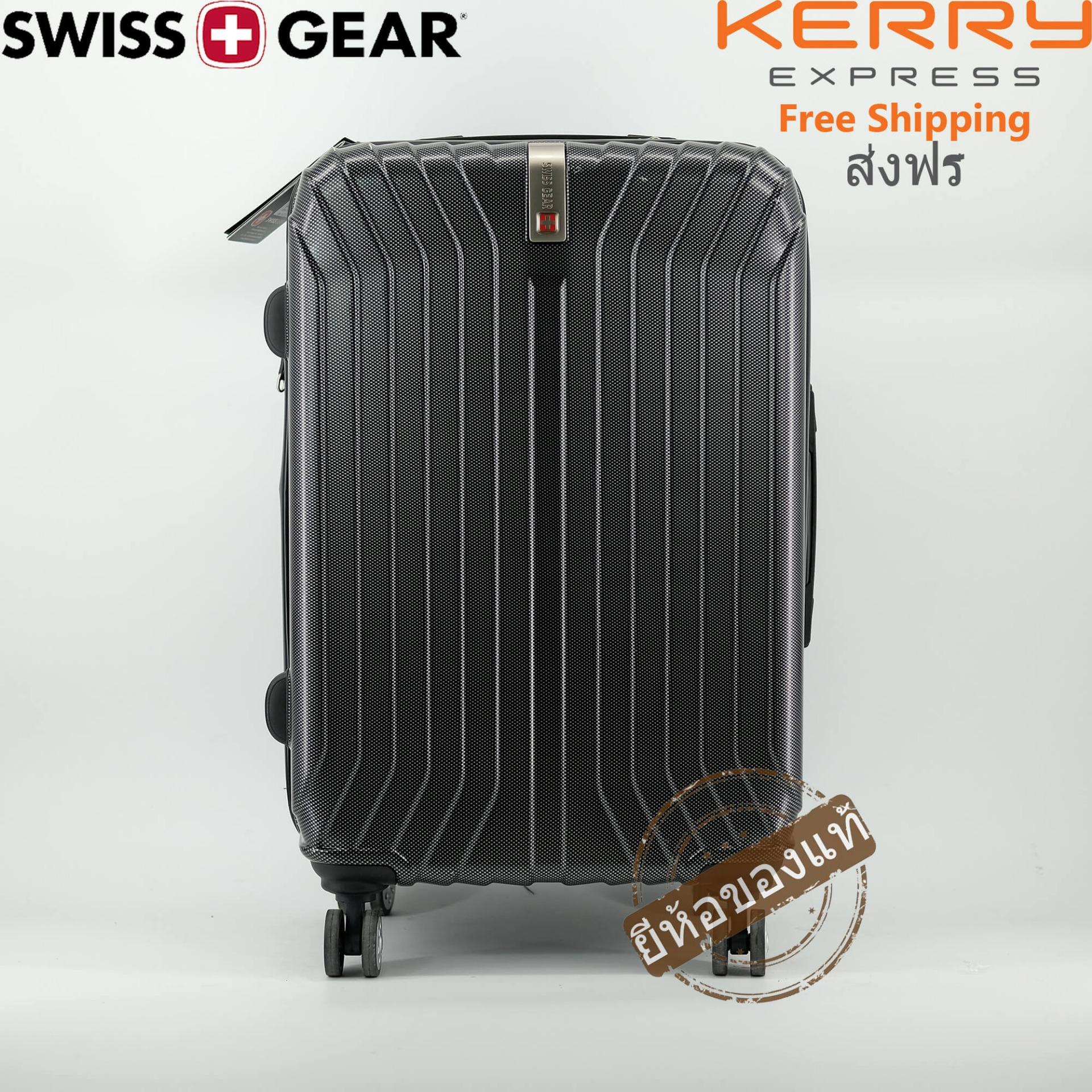 Swiss Gear luggage trolley กระเป๋าเดินทาง travel suitcase รุ่น:KW139 (black ดำ/white สีขาว/gold ทอง)(20นิ้ว inches/24นิ้ว inches/28นิ้ว inches)ผลิตด้วยPC100% New!ของแท้ 100% (Warranty leafletถูกต้องตามกฎหมาย)