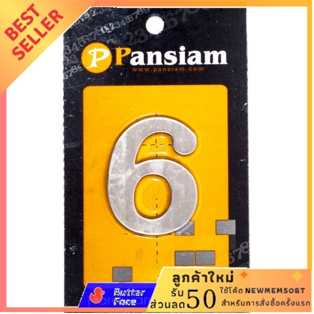 ตัวเลขอารบิค #6/9SS PANSIAM AN-650-950 50 มม. สินค้าที่คุณคู่ควร สัญลักษณ์ ชาย หญิง