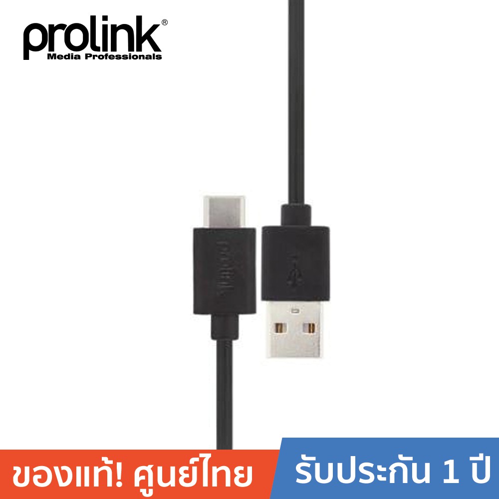 ลดราคา PROLINK สายโปรลิงค์ USB-C ต่อ USB 2.0 A - PB495-0100 ยาว 1 เมตร #ค้นหาเพิ่มเติม สายโปรลิงค์ HDMI กล่องอ่าน HDD RCH ORICO USB VGA Adapter Cable Silver Switching Adapter