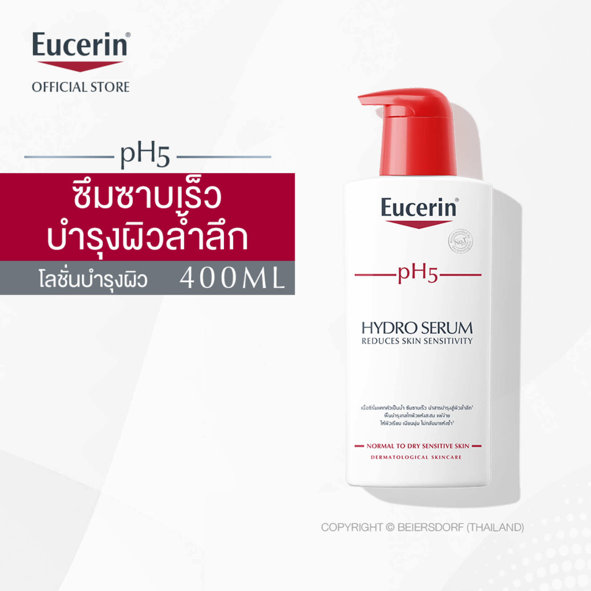 eucerin hydro serum