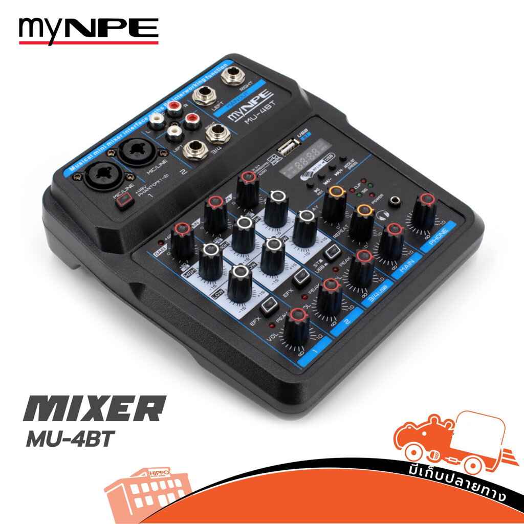 มิกเซอร์ Mixer MY NPE รุ่น MU4BT Mixer 2Mono 1St MU 4BT MU-4BT mynpe myNPE mu4bt with Bluetooth มิกเซอร์ myNPE เครื่องผสมเสียง ฮิปโป ออดิโอ Hippo Audio