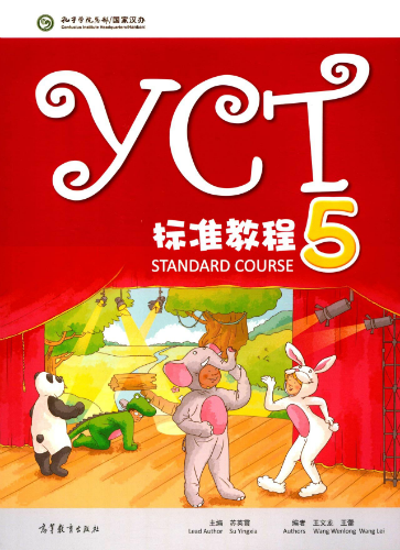 แบบเรียน YCT STANDARD COUSE 5 / YCT 标准教程 5