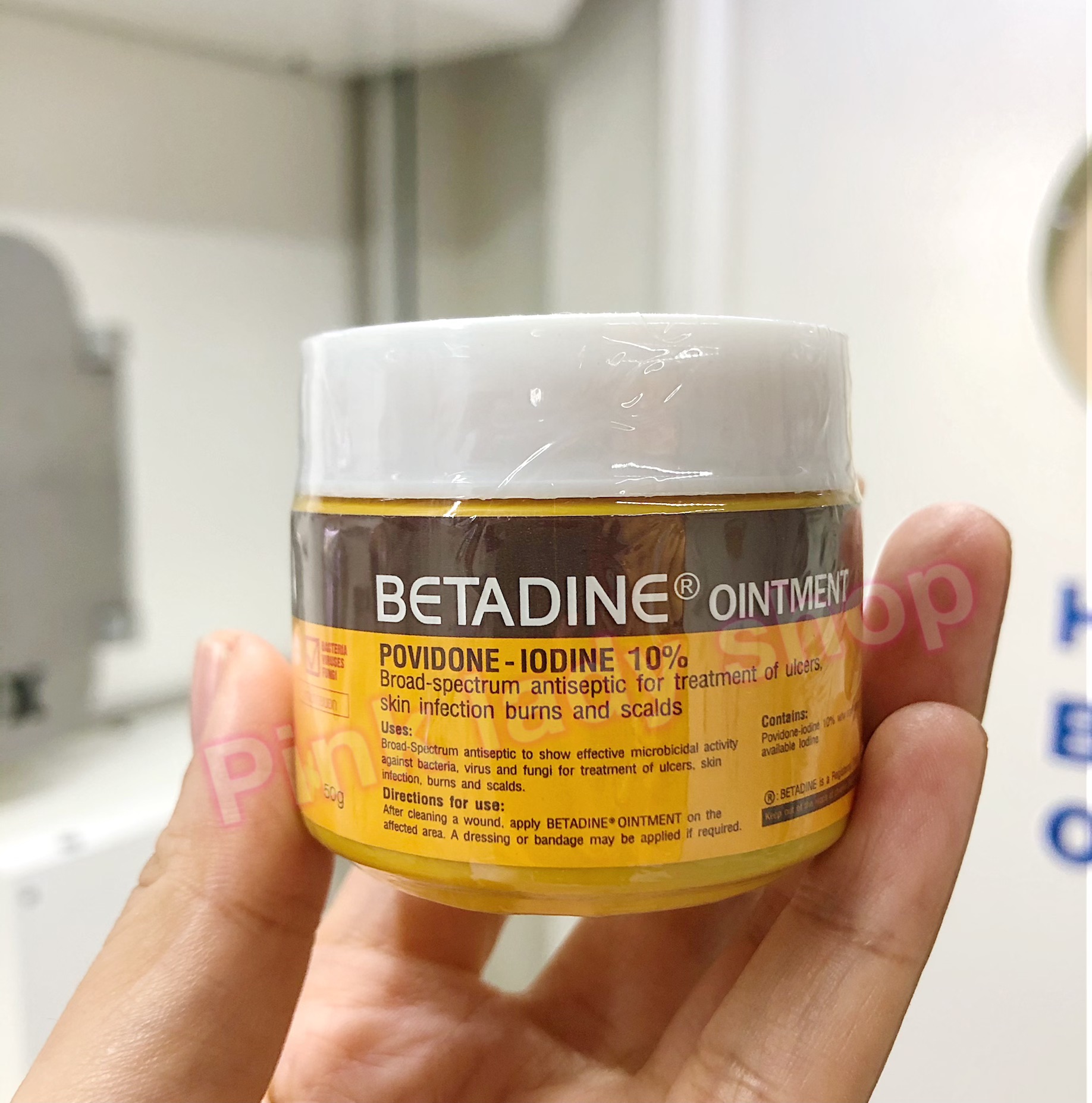 Betadine ointment 50 g / เบต้าตีนออยเม้นท์/ขี้ผึ้งเบต้าดีน