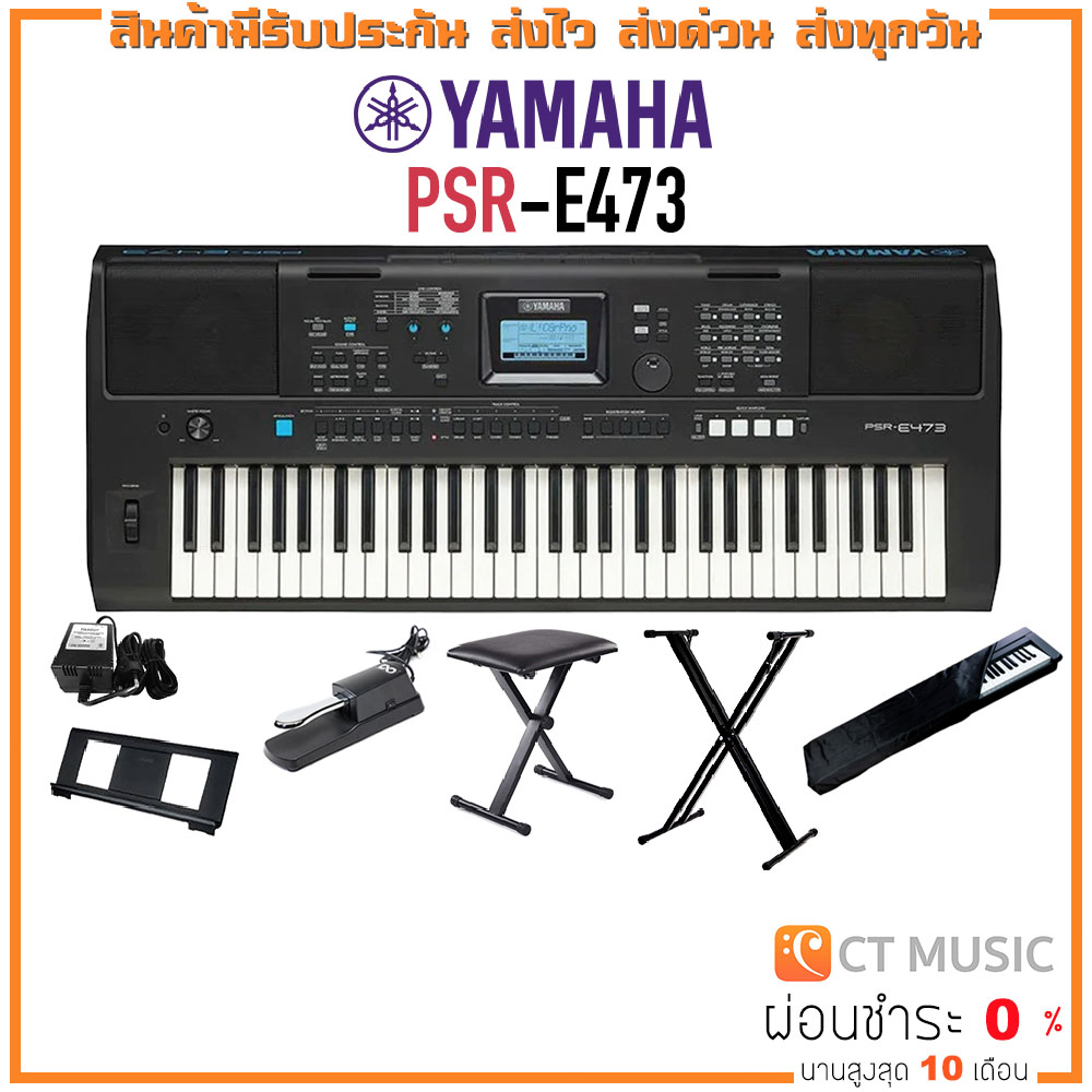 TECLADO YAMAHA PSR-E473