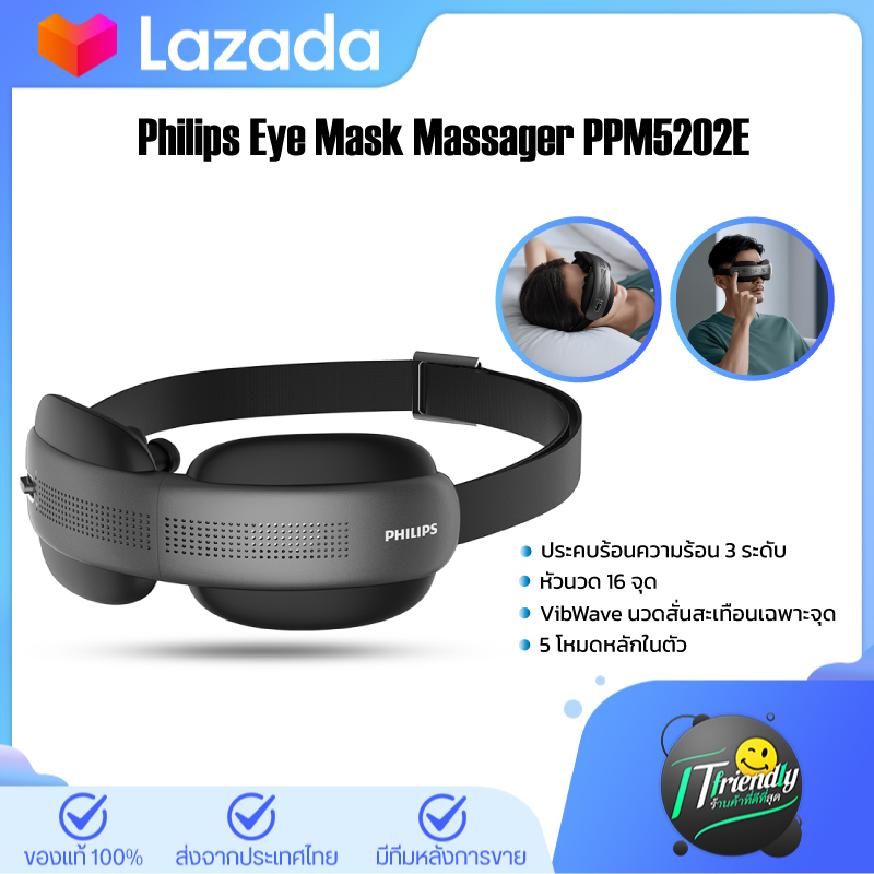 Philips Eye Mask Massager PPM2522 Philips Eye Mask Massager Ppm2522