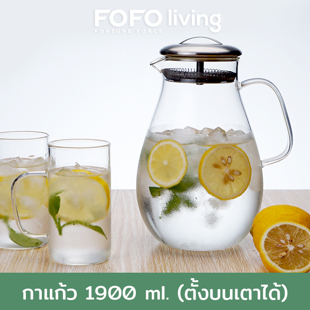 FOFO glass tea pot เหยือกแก้ว กาแก้ว  กาชงชา  (ฝาสเตนเลส 304) ตั้งบนเตาไฟฟ้าได้ 1800 / 1900 / 2000 ml.