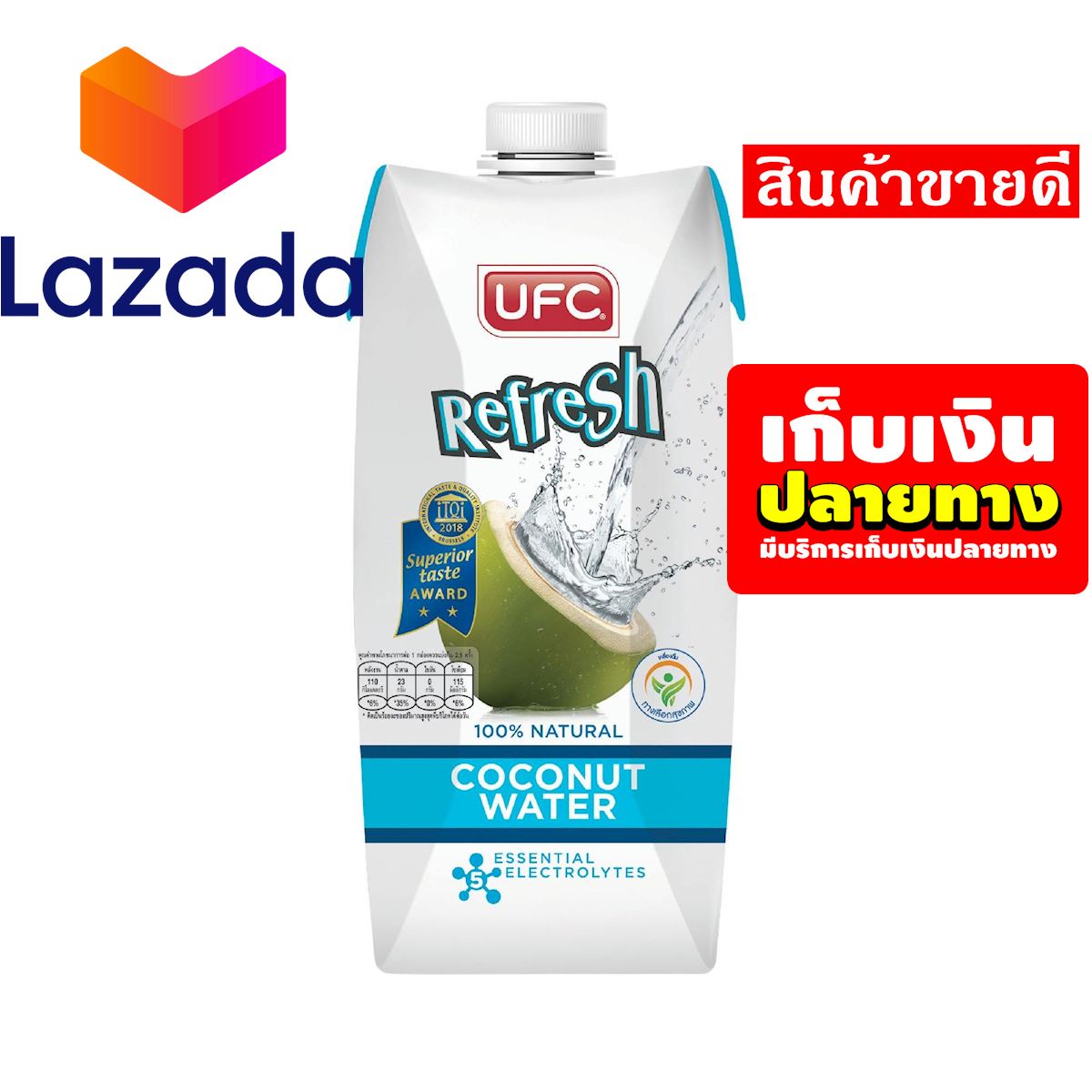 🔴โปรโมชั่นสุดคุ้ม โค้งสุดท้าย❤️ น้ำผลไม้UFC น้ำมะพร้าว 500 มล. รหัสสินค้า LAZ-35-999FS 👏จัดส่งพรุ่งนี้❤️