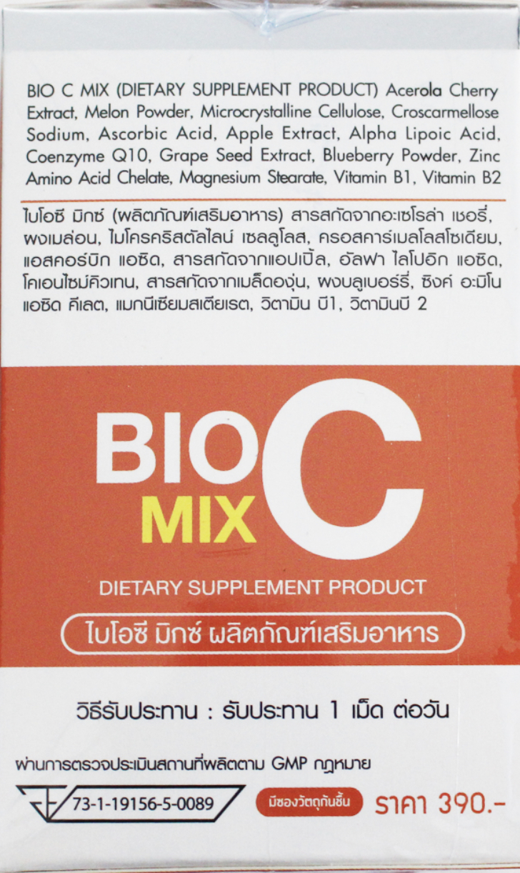 Bio C Mix ไบโอซี มิกซ์ อาหารเสริม วิตามินซี ซิงค์ วิตามินรวม 1กระปุก มี ...
