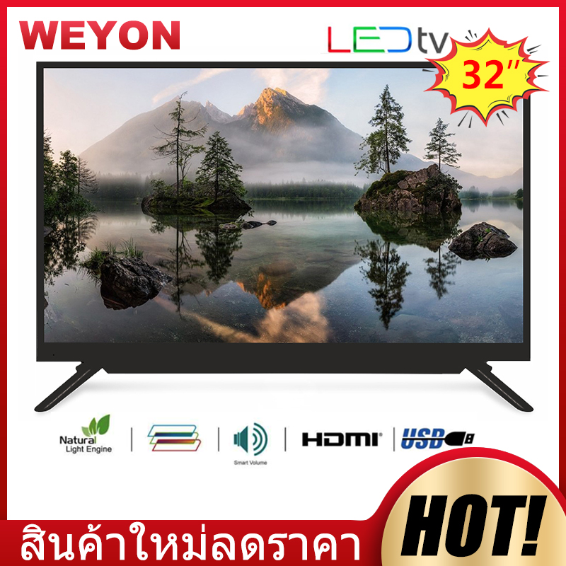 WEYON 32 นิ้ว  LED DIGITAL HD TV 1366*768?Sales?