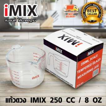 I-MIX แก้วตวงชา และ กาแฟ 8 ออนซ์ มีสเกลวัด