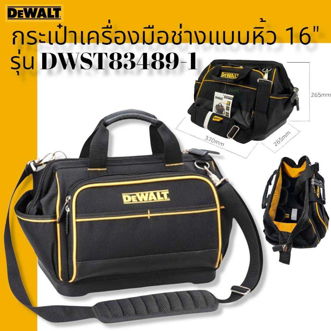 DEWALT กระเป๋าเครื่องมือช่างแบบหิ้ว16นิ้ว DWST83489-1 ของแท้ | Lazada.co.th