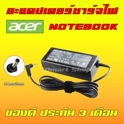 ⚡️ Acer กำลังไฟ 65W 19v 3.42a 3.0 x 1.1 mm Swift Spin อะแดปเตอร์ สายชาร์จ โน๊ตบุ๊ค เอเซอร์ Notebook Adapter Charger