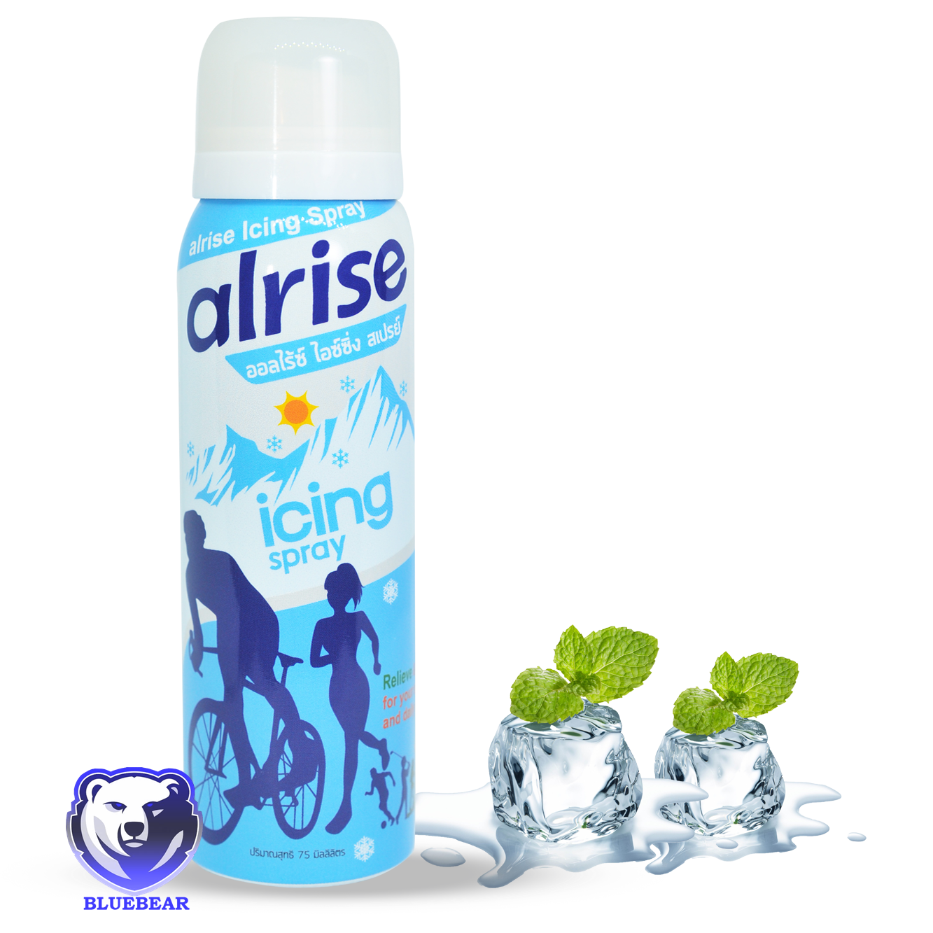 Alrise Icing Spray 75ml ออลไรซ์ สเปรย์ ให้ความเย็น ลดการตึงตัวของกล้ามเนื้อ เหมาะสำหรับ นักกีฬา นักวิ่ง นักปั่นจักรยาน