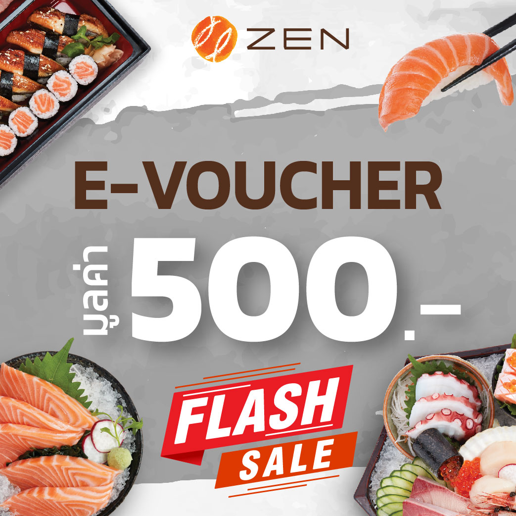 Flash sale [E-Voucher ZEN] ร้านอาหารญี่ปุ่นเซ็น บัตรกำนัลมูลค่า 500บาท