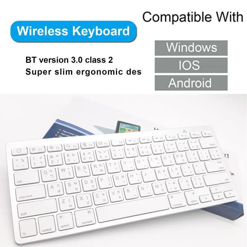 คีย์บอร์ดไร้สาย แป้นภาษาไทย-อังกฤษ Wireless Keyboard TH-EN ไม่ต้องใช้หัว USB Bluetooth