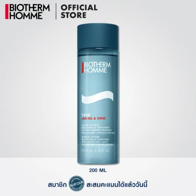 Biotherm Homme T-Pur Anti Oil & Shine 50ml (Men's care - Skincare - Moisturizer - Oily Skin)