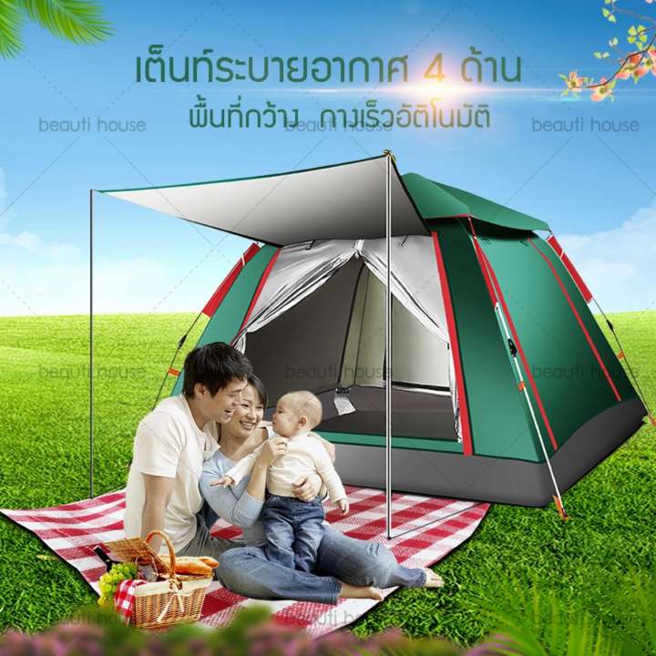Fashion Asia Outdoor Automatic Tents 3-4 people automatic Tent Sun Visor Waterproof Camping Tent with carrying bag เต๊นท์ เต๊นท์ตาข่ายป้องกันแมลง เต็นนอนนอกบ้าน ระบายอากาศดี ประตู 2 ด้าน หน้าต่าง 2 ด้าน เต็นท์สนาม Fashion Asia Outdoor Automatic Tents 3-4 people automatic Tent Sun Visor Waterproof Camping Tent with carrying bag เต๊นท์ เต๊นท์ตาข่ายป้องกันแมลง เต็นนอนนอกบ้าน ระบายอากาศดี ประตู 2 ด้าน หน้าต่าง 2 ด้าน เต็นท์สนาม