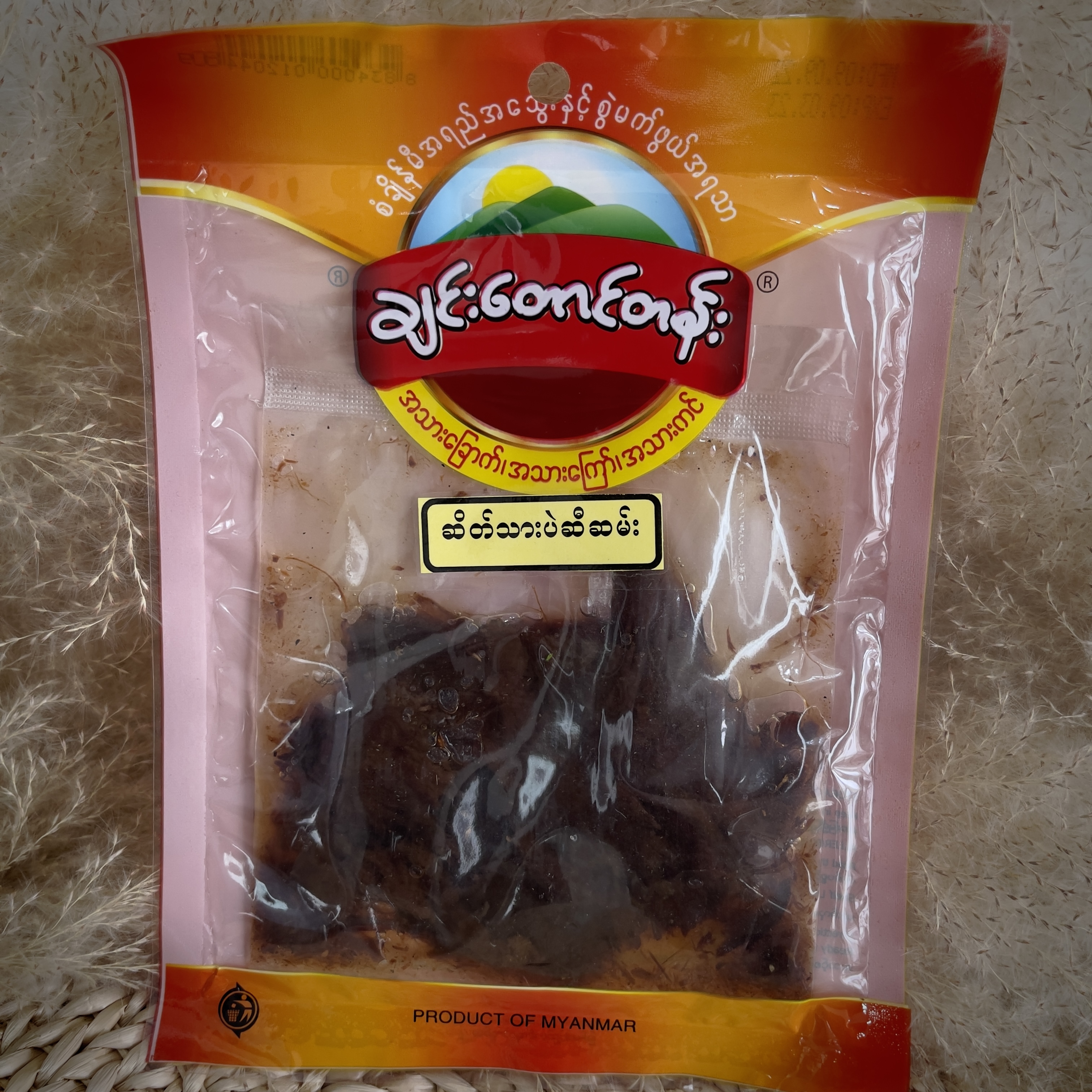 dried-goat-meat-lazada-co-th