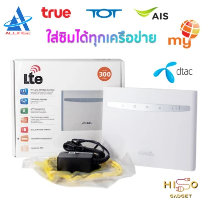Wifi Router 4G/5G LTE B525 เราเตอร์ใส่ซิม Router CPE รองรับทุกเครือข่าย ส่งตรงในไทย