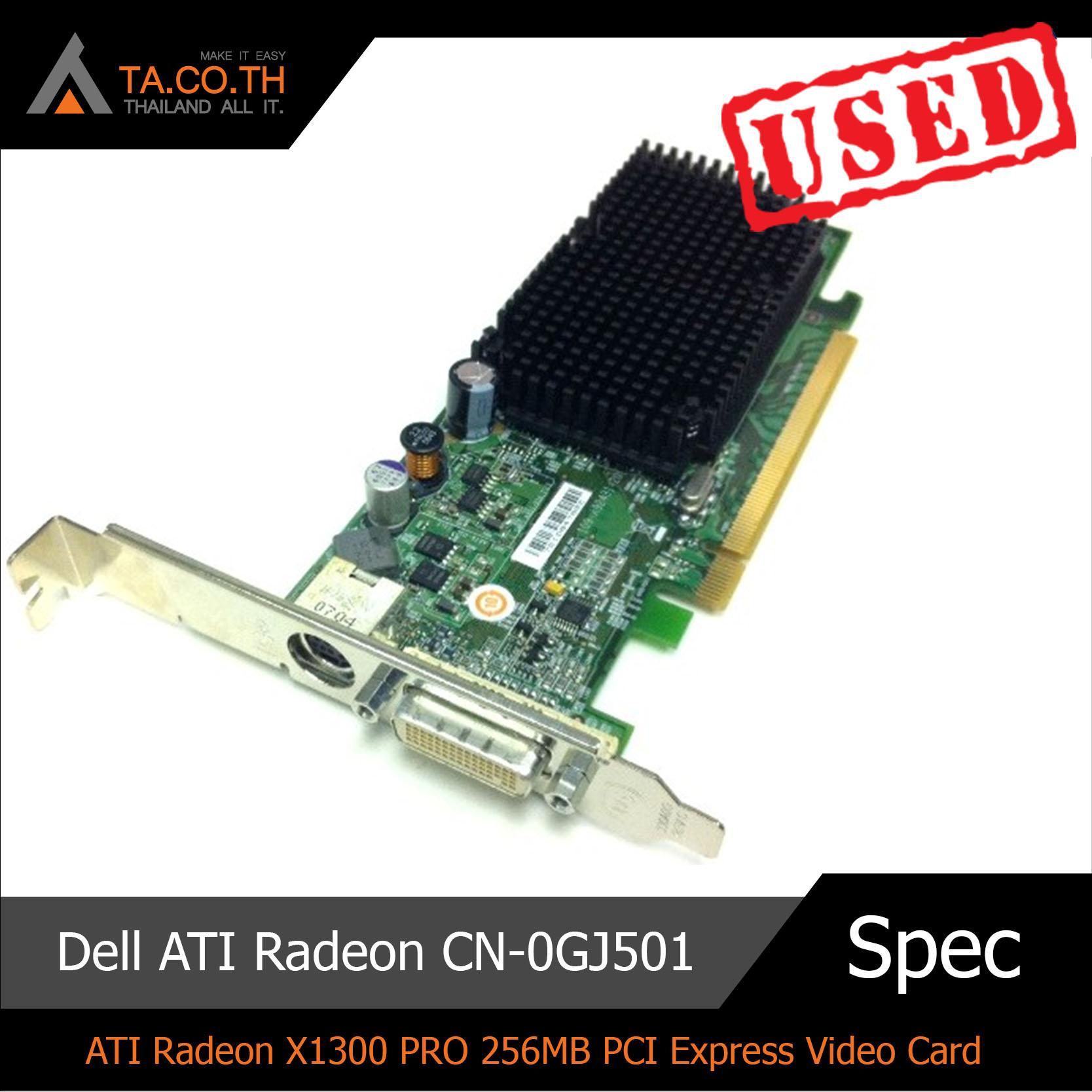 Dell ATI Radeon CN-0GJ501 X1300 Pro 256MB PCI-E Graphics Card