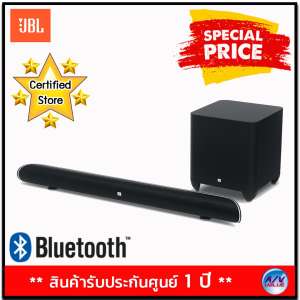 JBL Cinema SB450 4K Ultra-HD soundbar **Voucher ส่วนลดเพิ่มพิเศษ