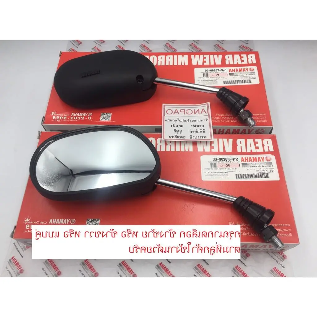 【จุดขายร้อน】 ใหม่ 2021 กระจก แท้ศูนย์ SPARK 135-SPARK 135I(YAHA SPARK135-SPARK135I-มาฮ่า  สปาร์ค 135-สปาร์ค 135 (หัวฉีด)) กระจกมองหลัง