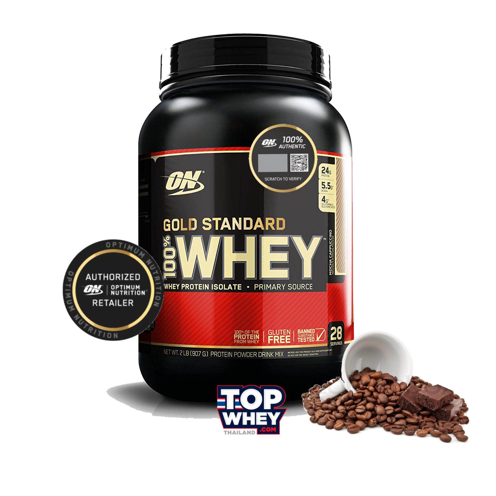 แนะนำ Optimum Nutrition Gold Standard 100% Whey Protein 2 ...