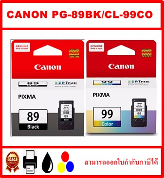 PG-89 BK/CL-99 CO ORIGINAL(หมึกพิมพ์อิงค์เจ็ทของแท้) สำหรับปริ้นเตอร์ CANON E560